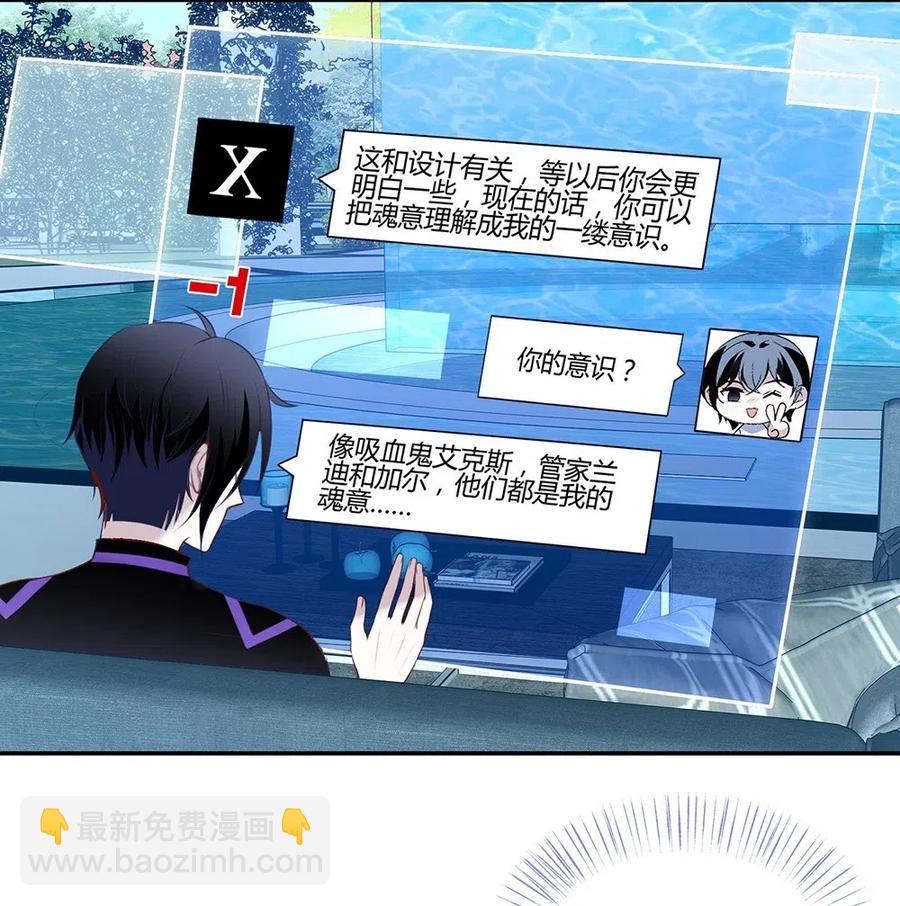 033 我们很有缘。-第35话