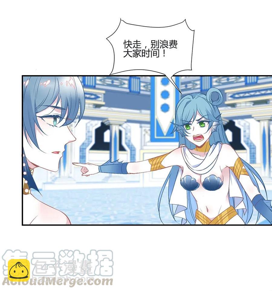 035 他为什么不吃人？-第37话