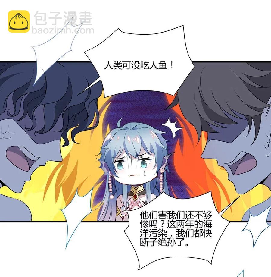 035 他为什么不吃人？-第37话