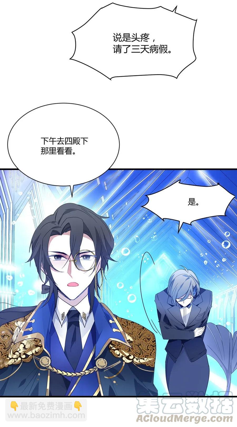 037 要不要来我这儿？-第39话