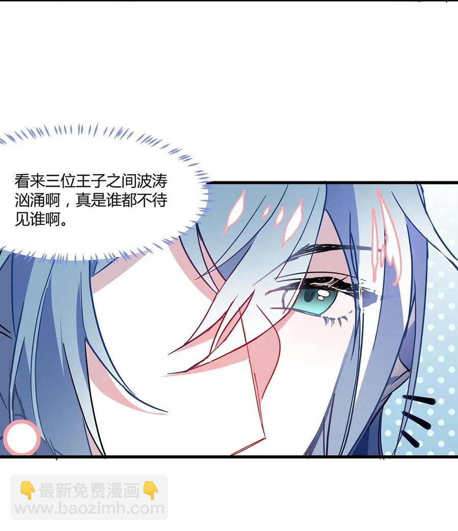 037 要不要来我这儿？-第39话