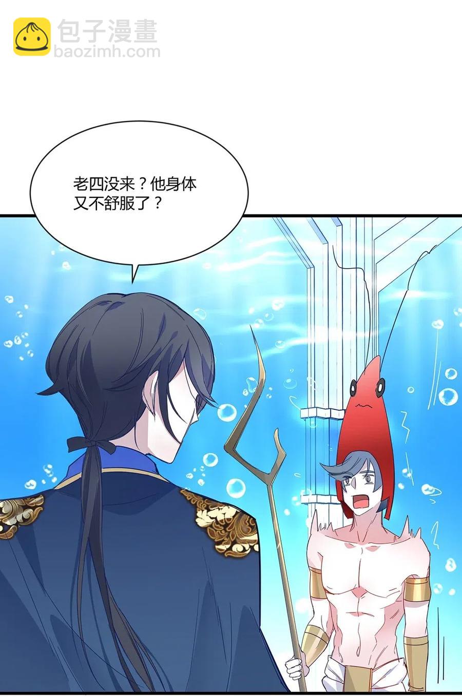 037 要不要来我这儿？-第39话