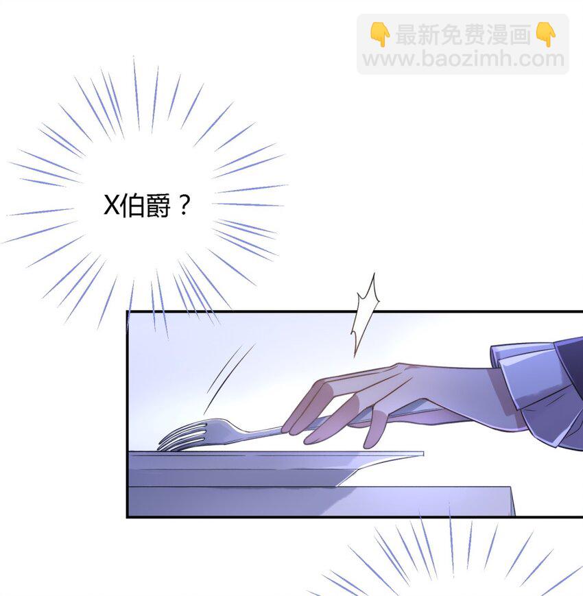004 一个节操和生存的选择题(1/2)-第5话