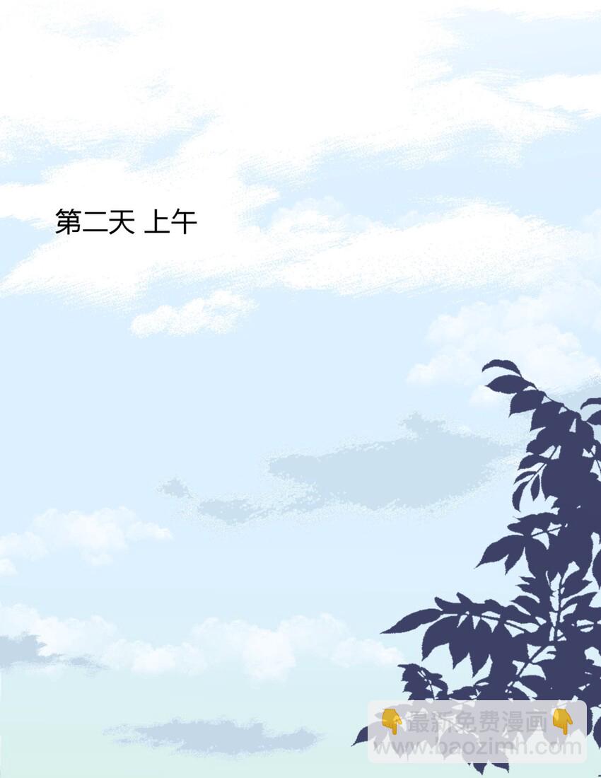 004 一个节操和生存的选择题(1/2)-第5话