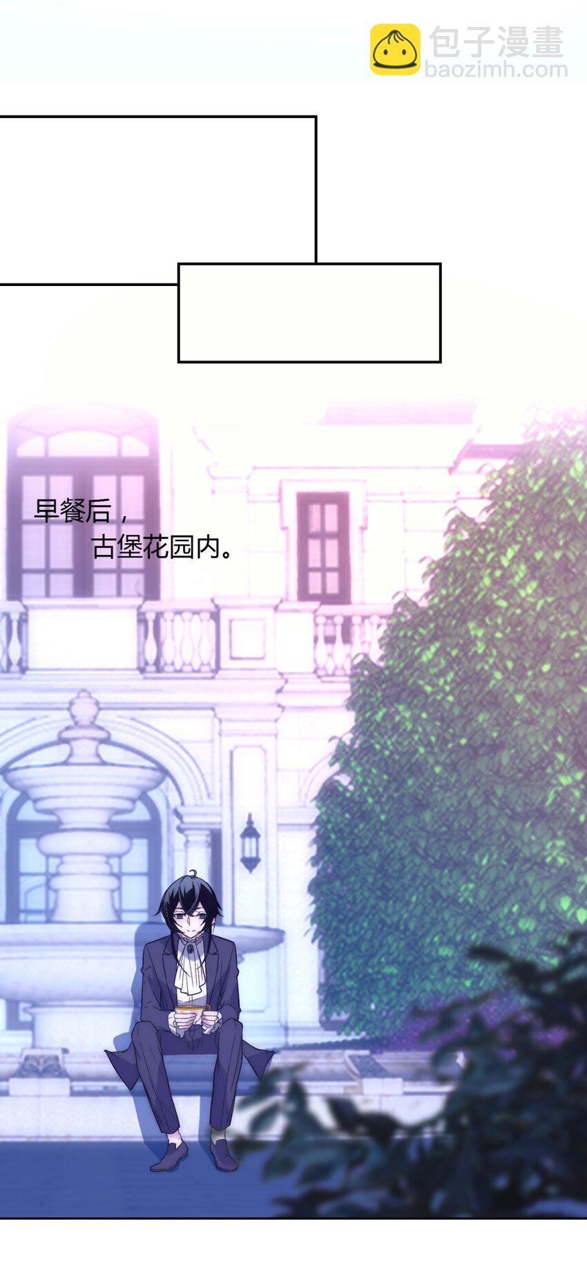 004 一个节操和生存的选择题(1/2)-第5话