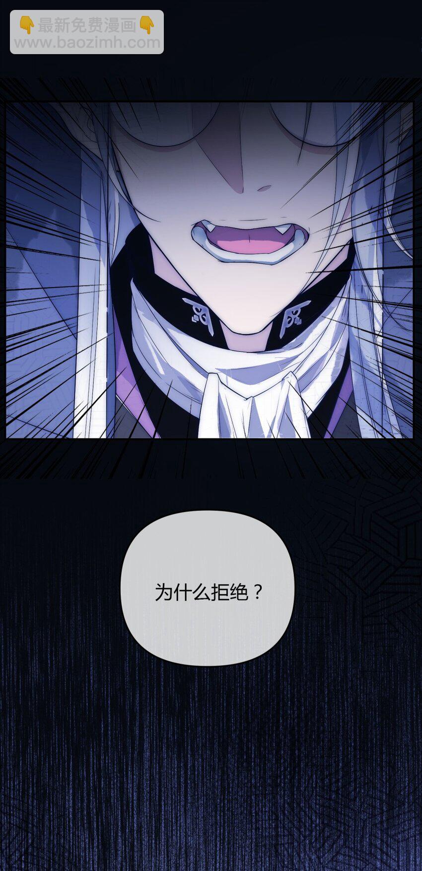 004 一个节操和生存的选择题(1/2)-第5话