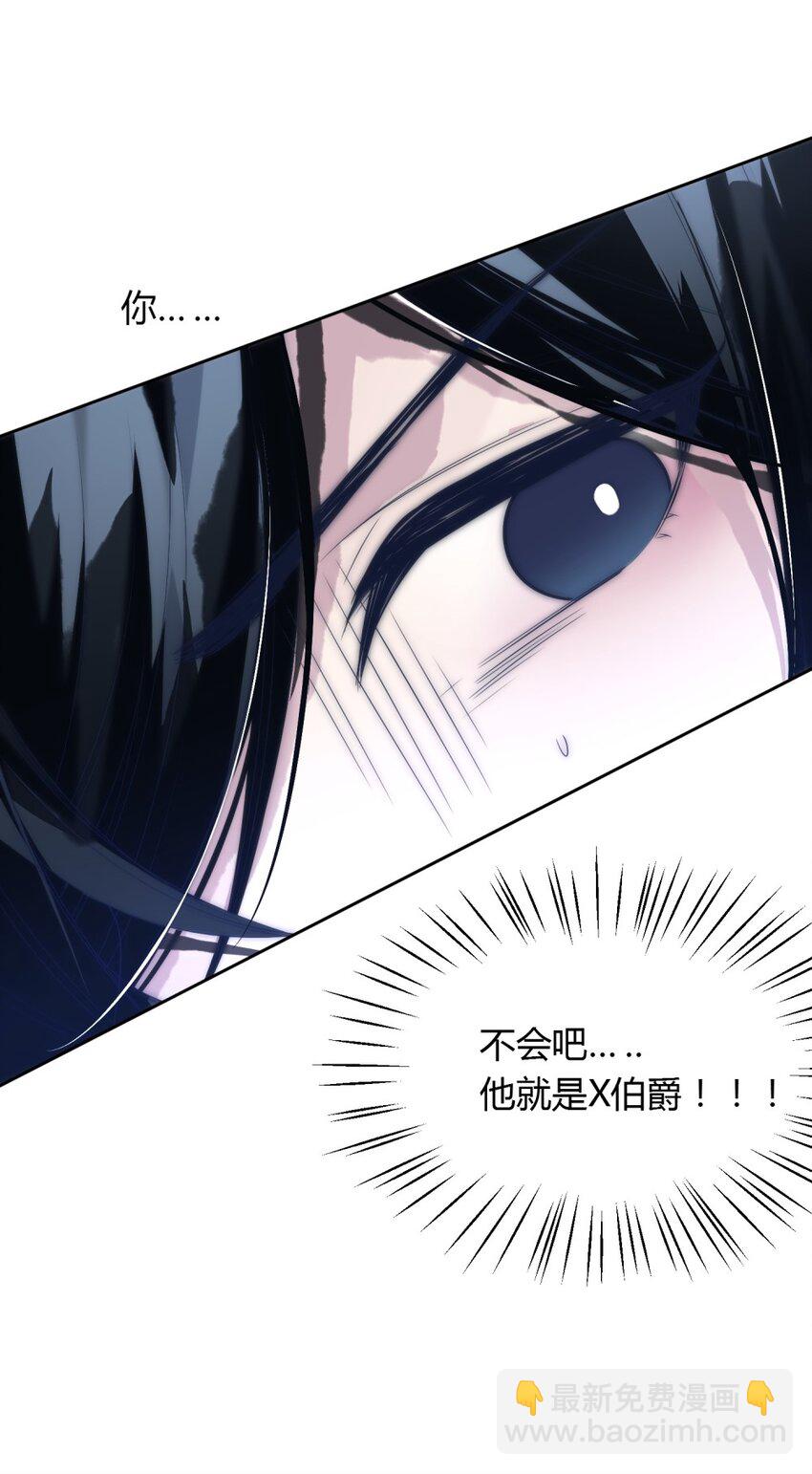 004 一个节操和生存的选择题(1/2)-第5话