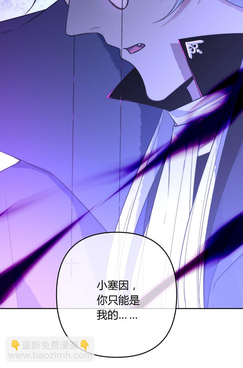 004 一个节操和生存的选择题(1/2)-第5话