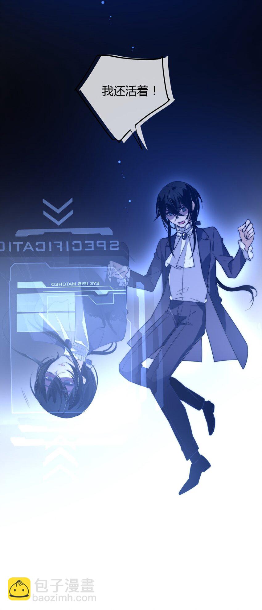 004 一个节操和生存的选择题(1/2)-第5话
