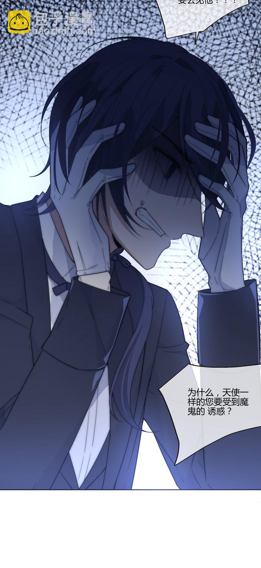 004 一个节操和生存的选择题(1/2)-第5话