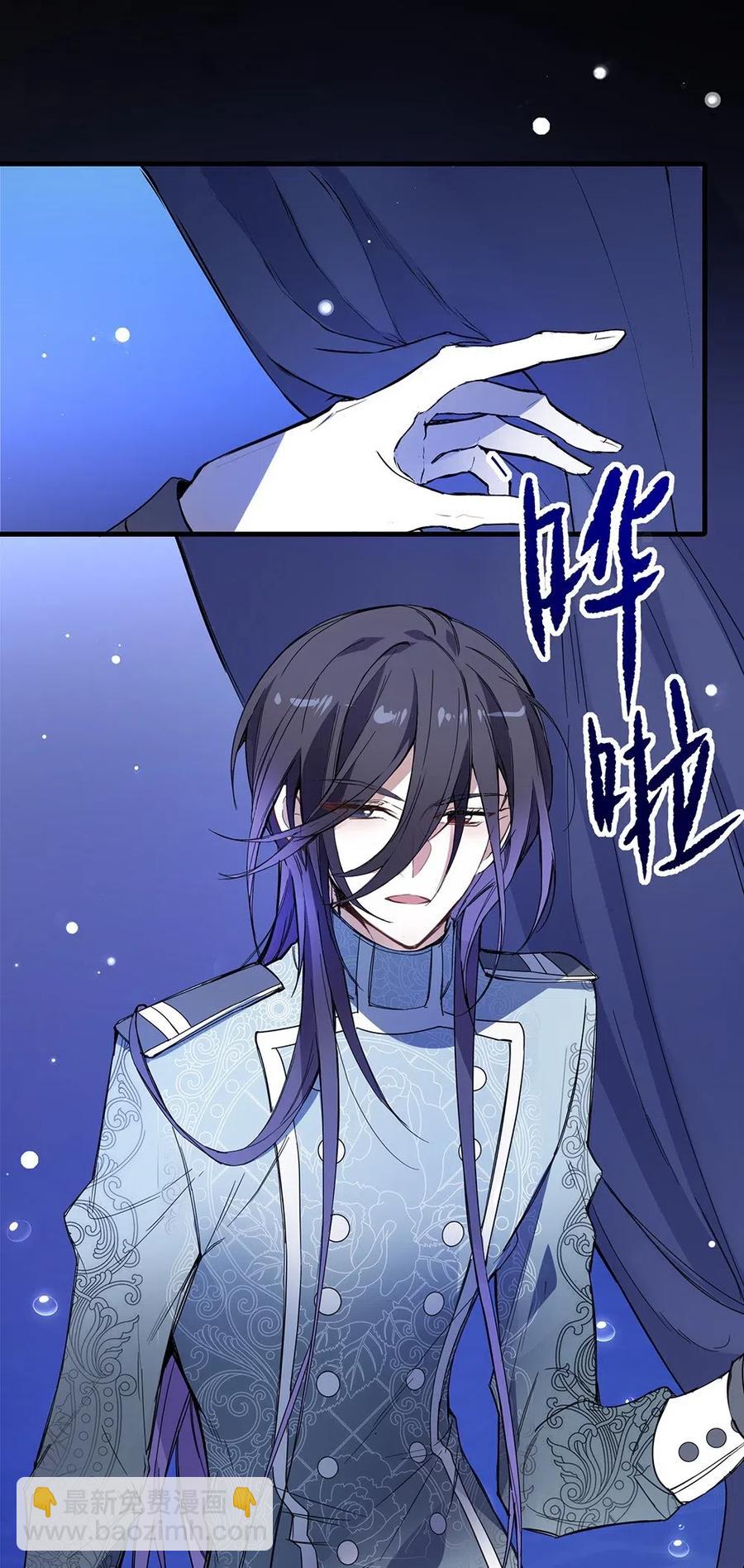 039 你叫什么名字？-第41话