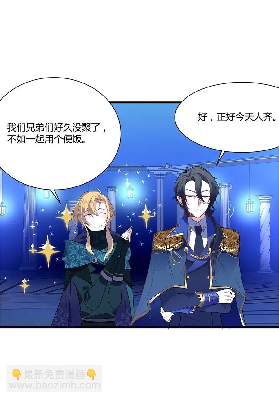 039 你叫什么名字？-第41话