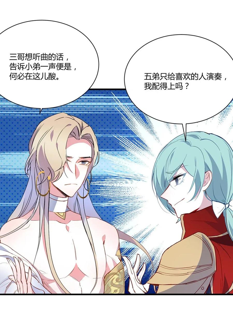 039 你叫什么名字？-第41话