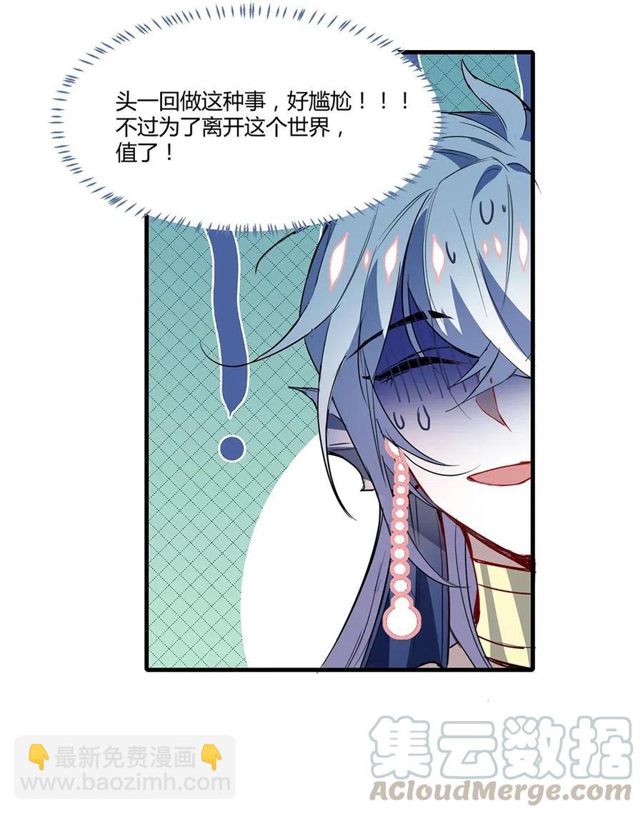 039 你叫什么名字？-第41话