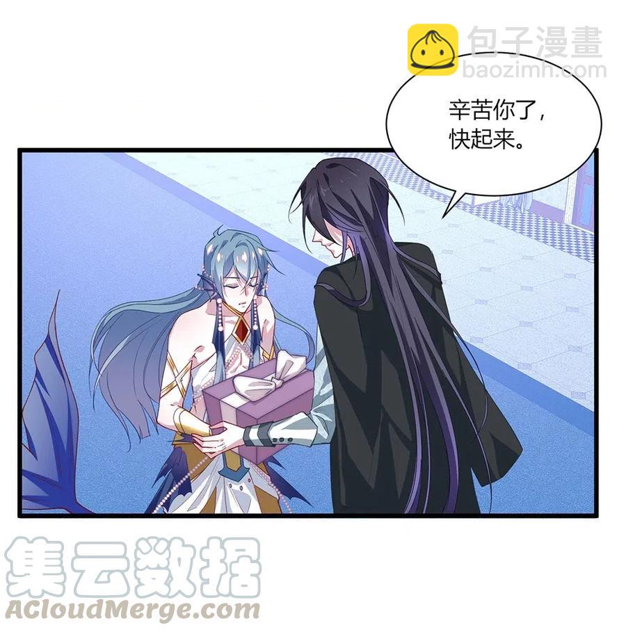 041 谁是心上人？-第43话