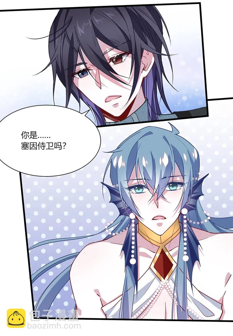 041 谁是心上人？-第43话