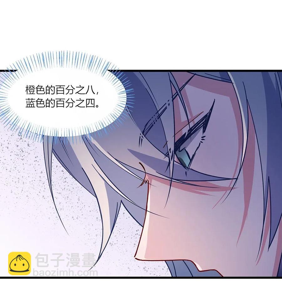 041 谁是心上人？-第43话