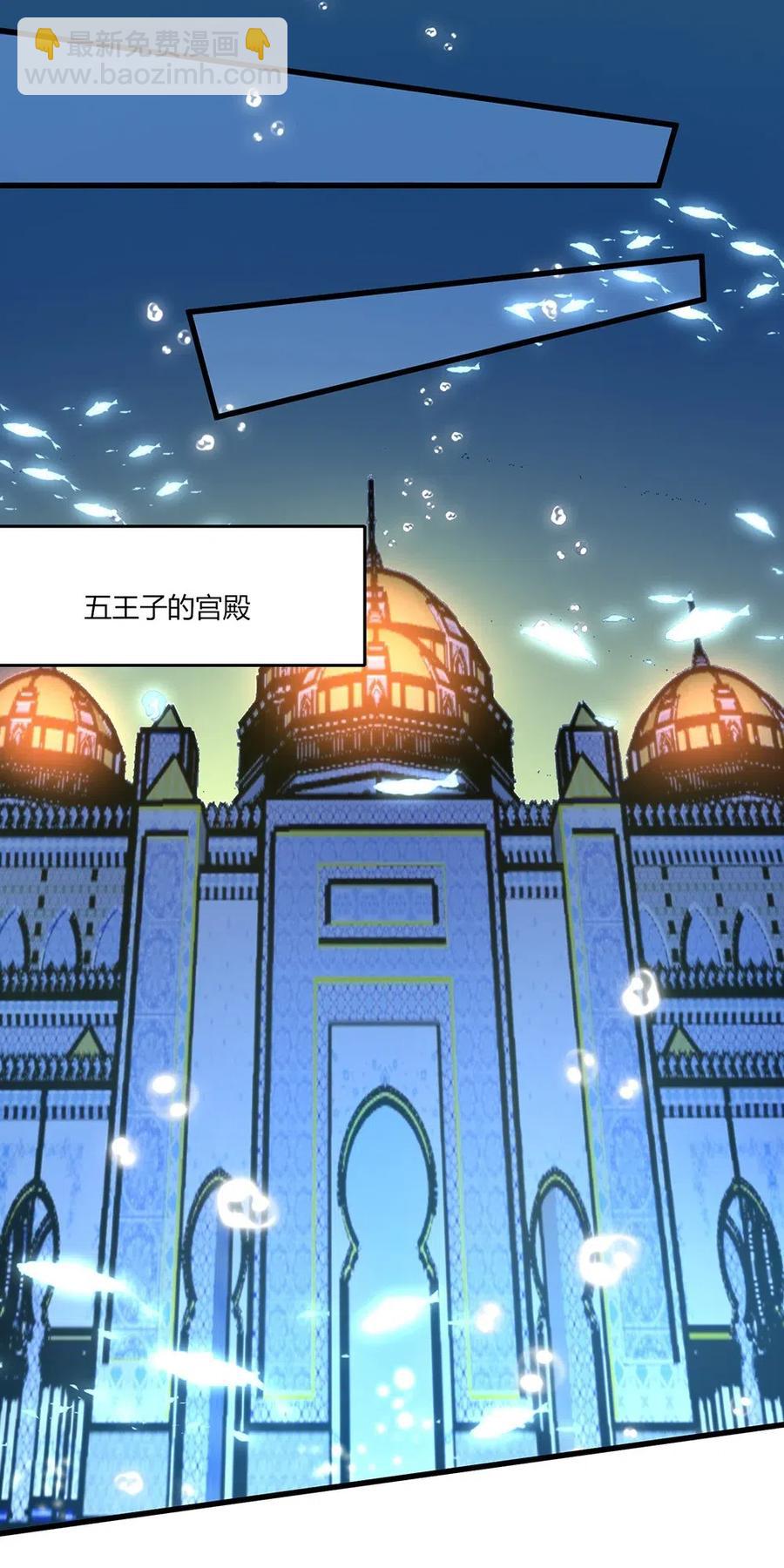 041 谁是心上人？-第43话