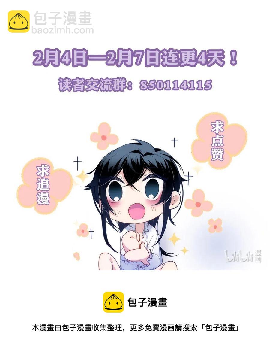 041 谁是心上人？-第43话