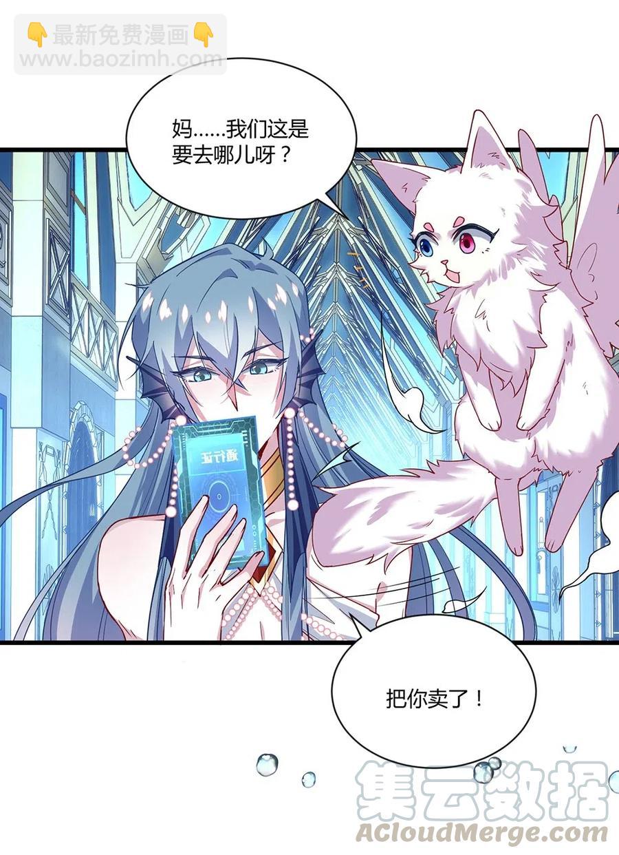 041 谁是心上人？-第43话