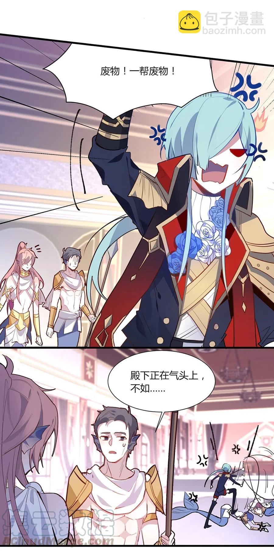 043 傻叉攻略。-第45话