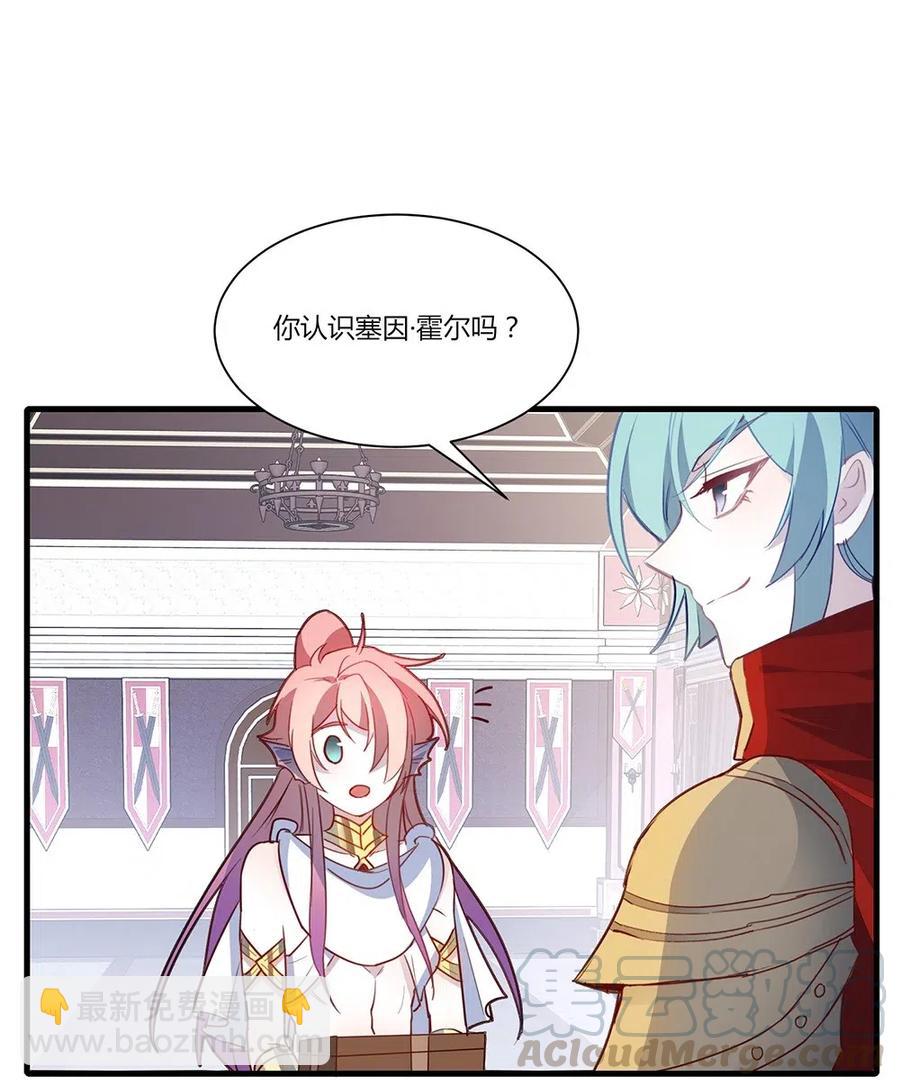 043 傻叉攻略。-第45话