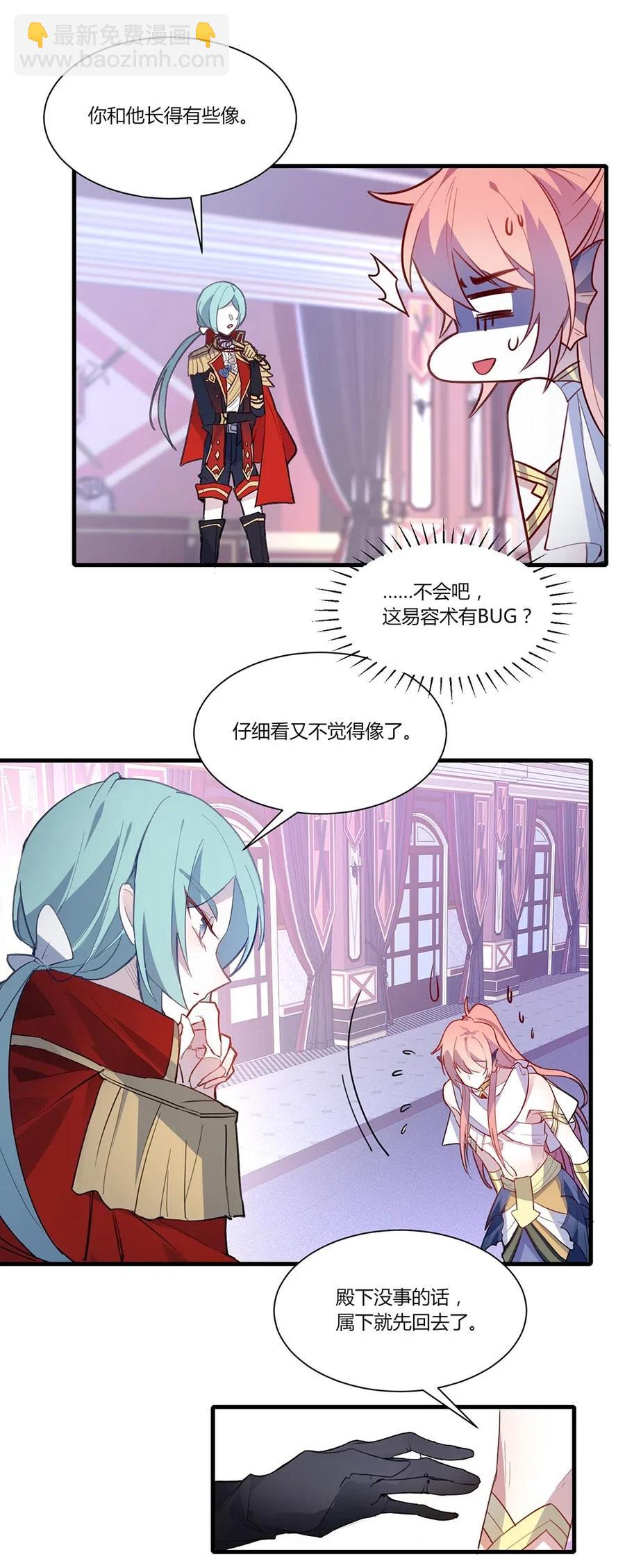 043 傻叉攻略。-第45话