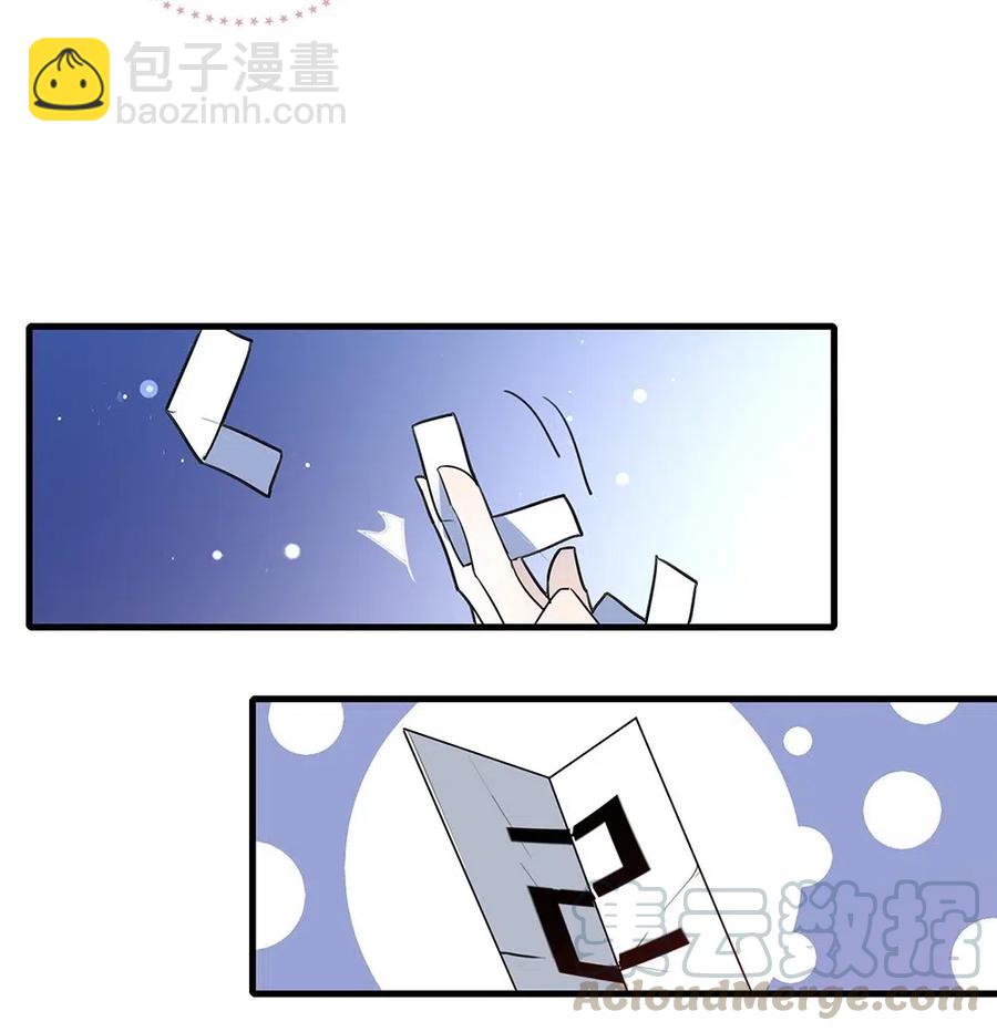 043 傻叉攻略。-第45话