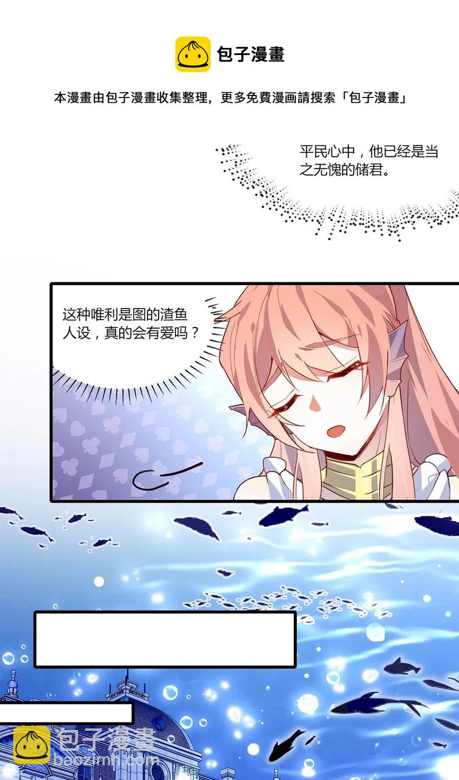 043 傻叉攻略。-第45话