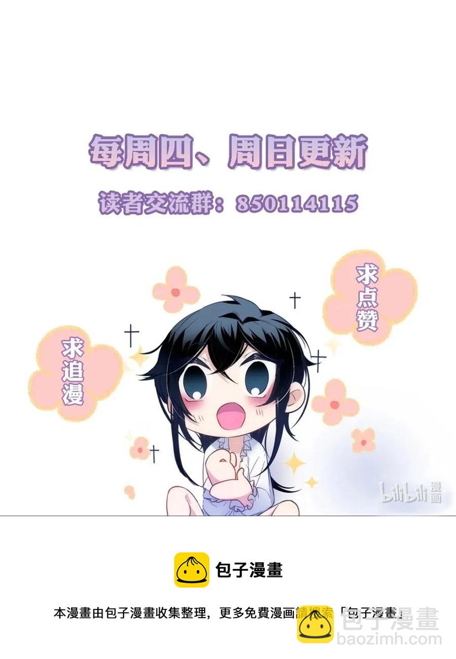 043 傻叉攻略。-第45话