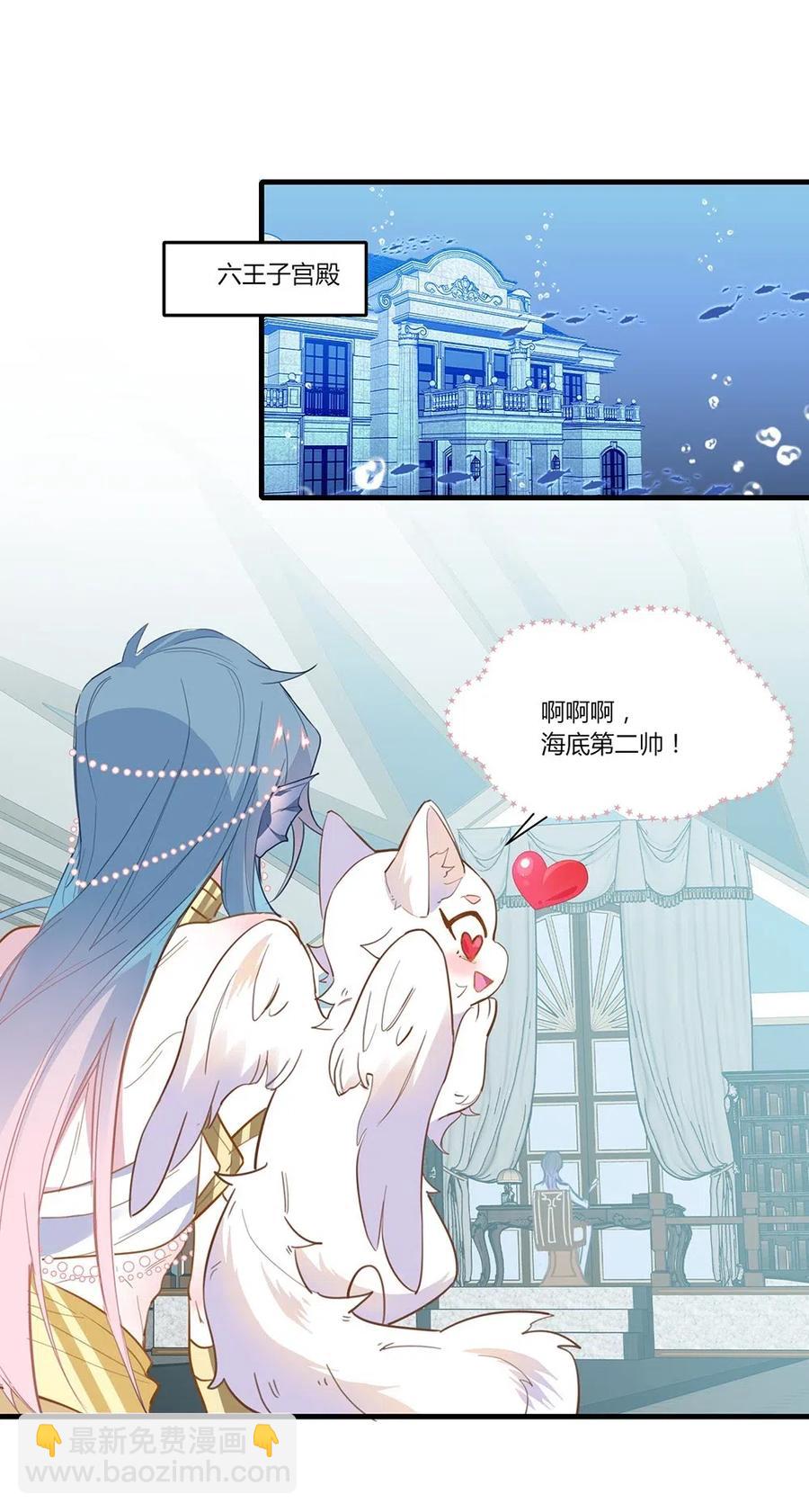 045 喜欢我的腿？-第47话
