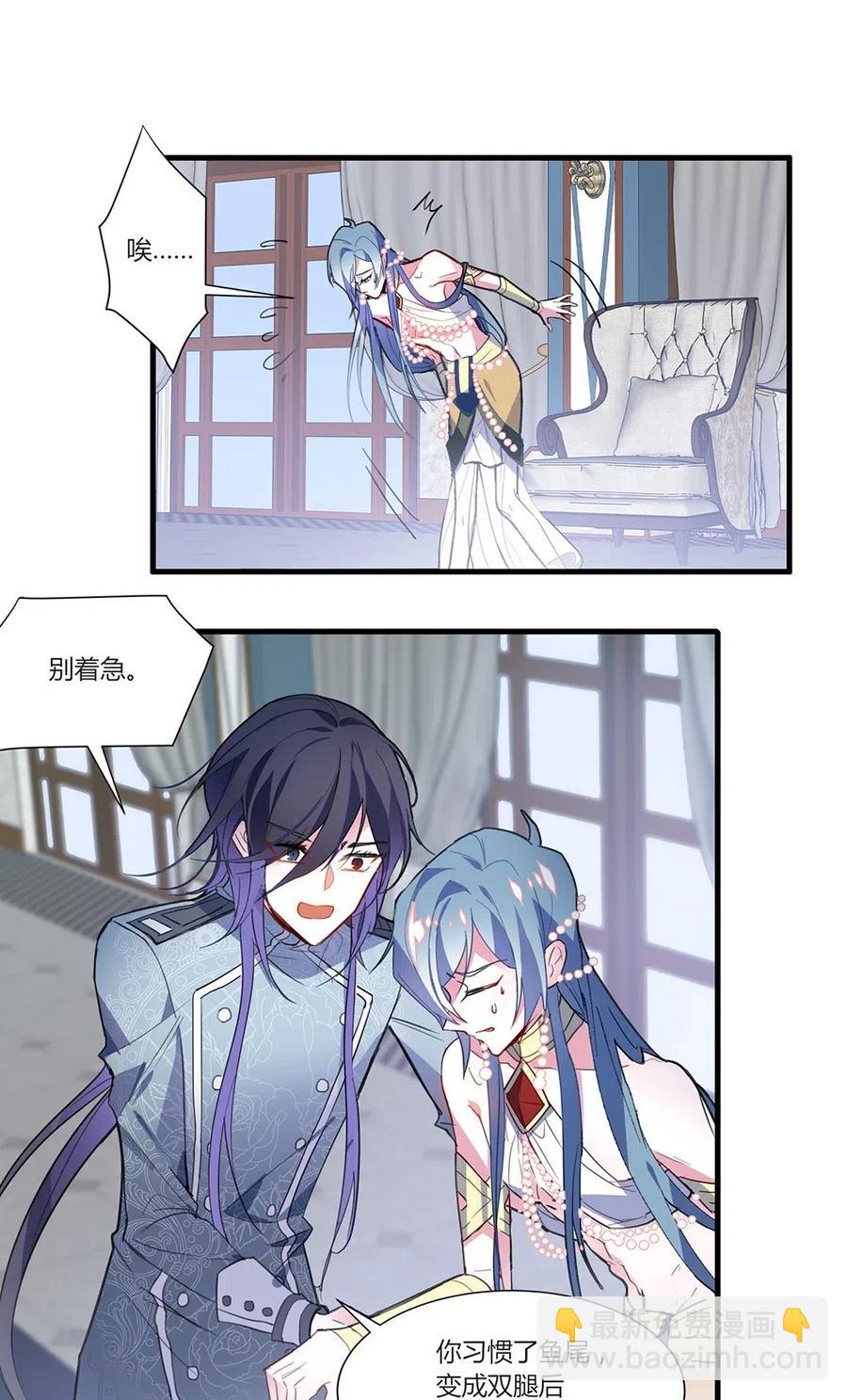 047 一定会让你好好活着！-第49话