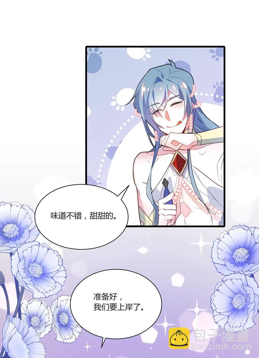 047 一定会让你好好活着！-第49话