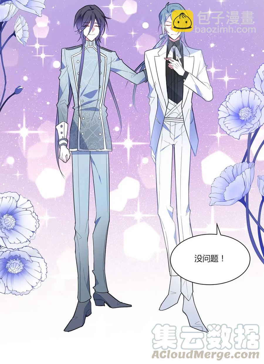 047 一定会让你好好活着！-第49话