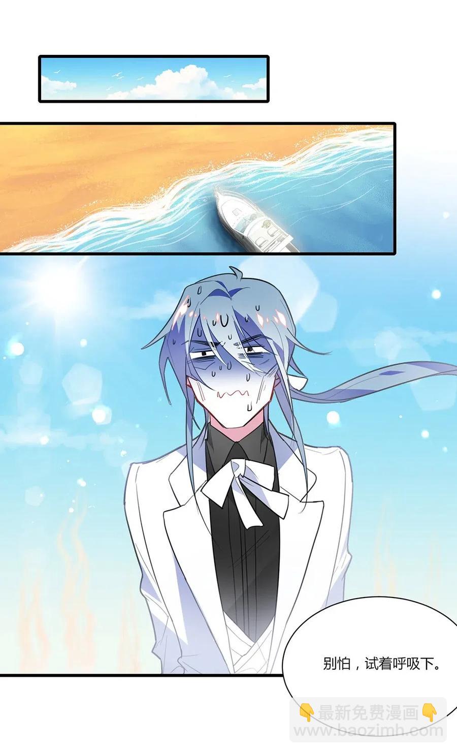 047 一定会让你好好活着！-第49话