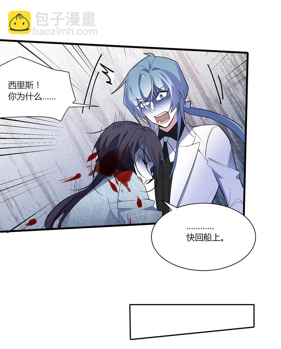 047 一定会让你好好活着！-第49话