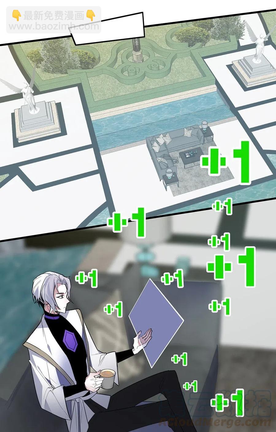 047 一定会让你好好活着！-第49话