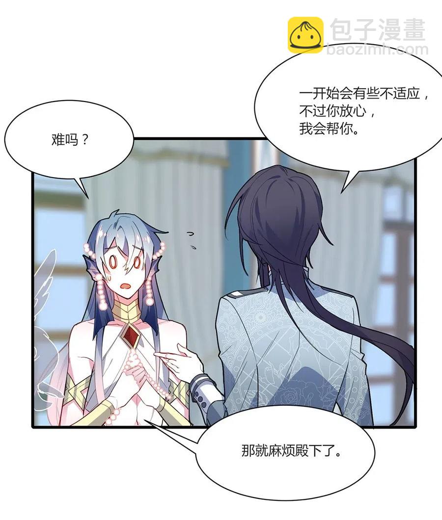 047 一定会让你好好活着！-第49话