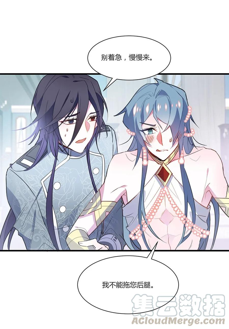 047 一定会让你好好活着！-第49话