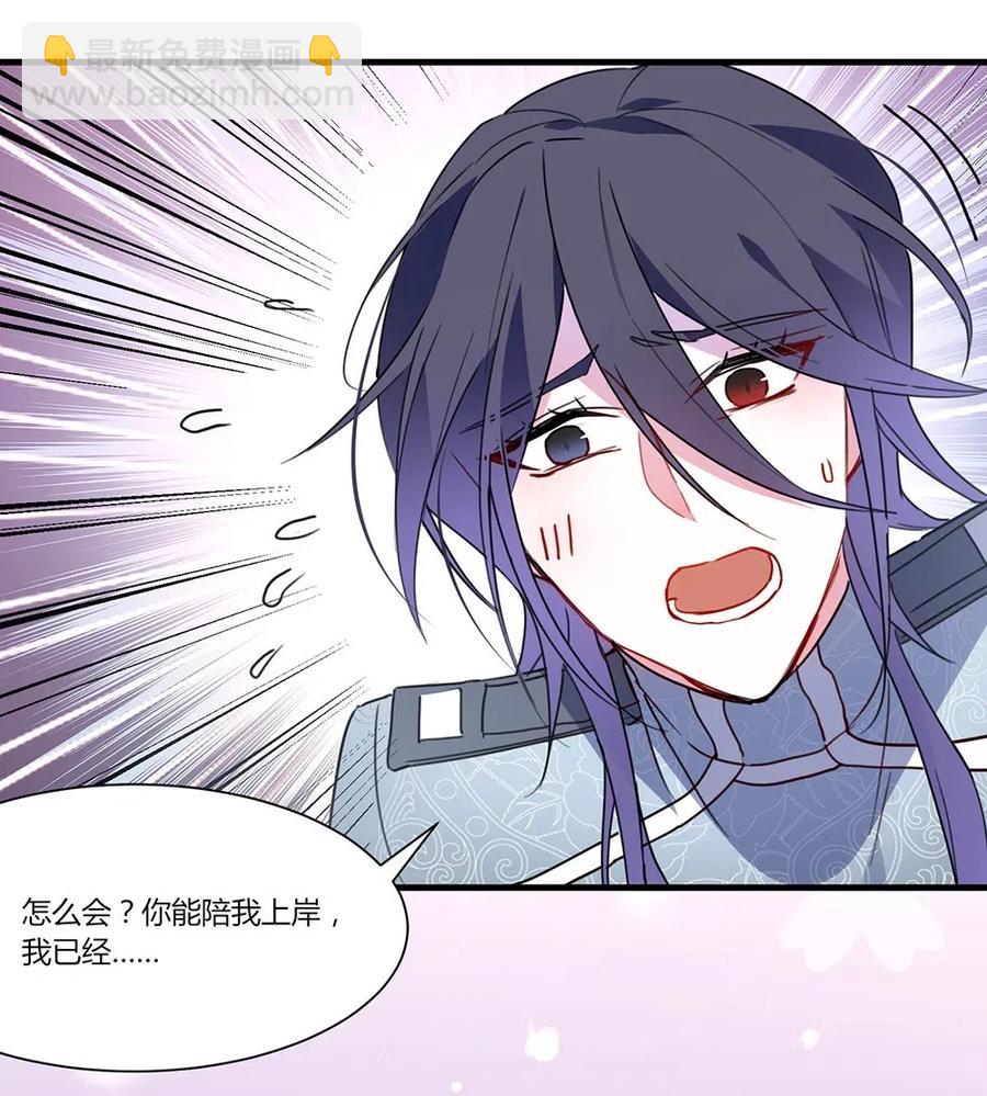 047 一定会让你好好活着！-第49话