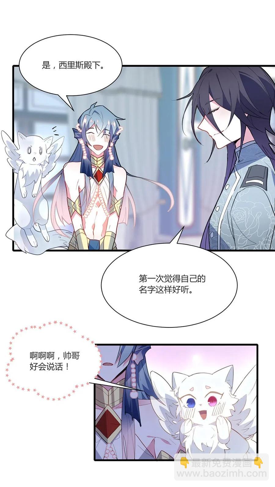 047 一定会让你好好活着！-第49话