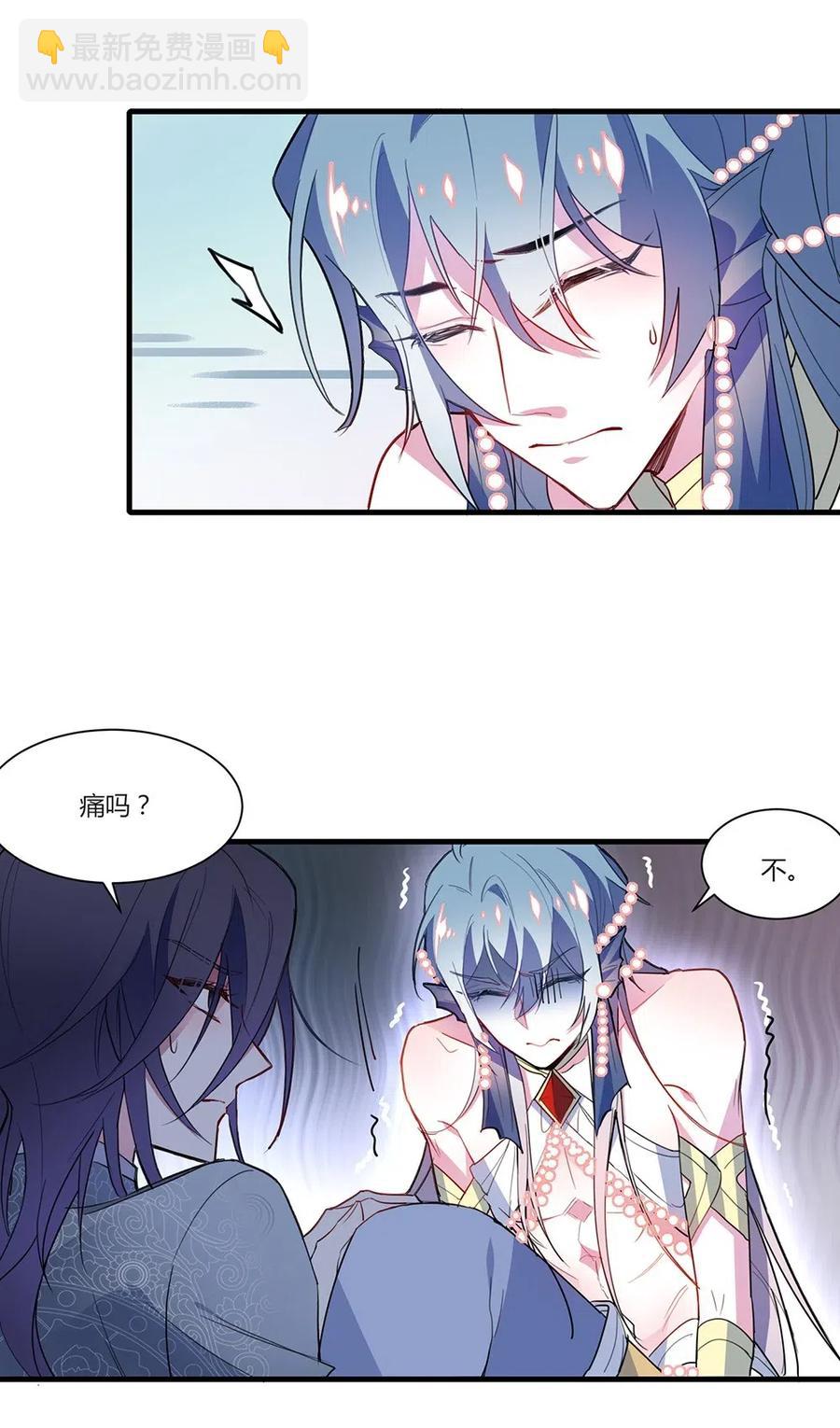 047 一定会让你好好活着！-第49话