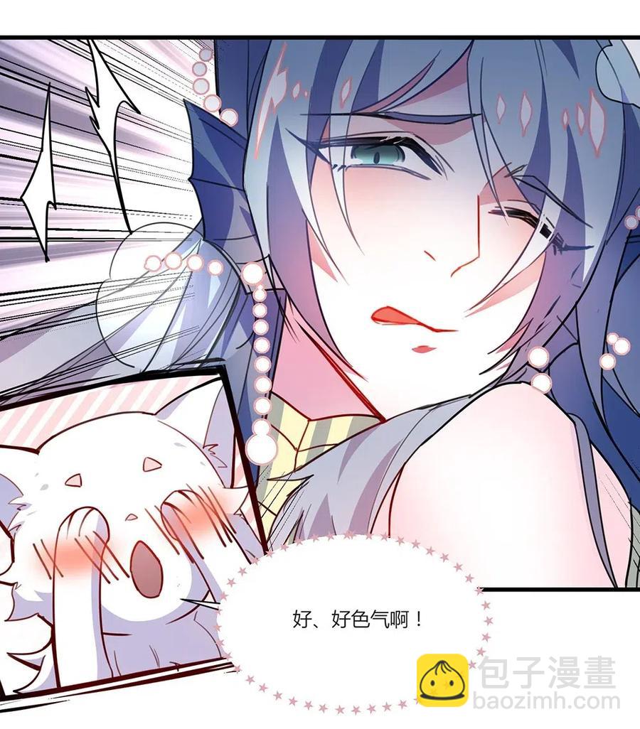 047 一定会让你好好活着！-第49话