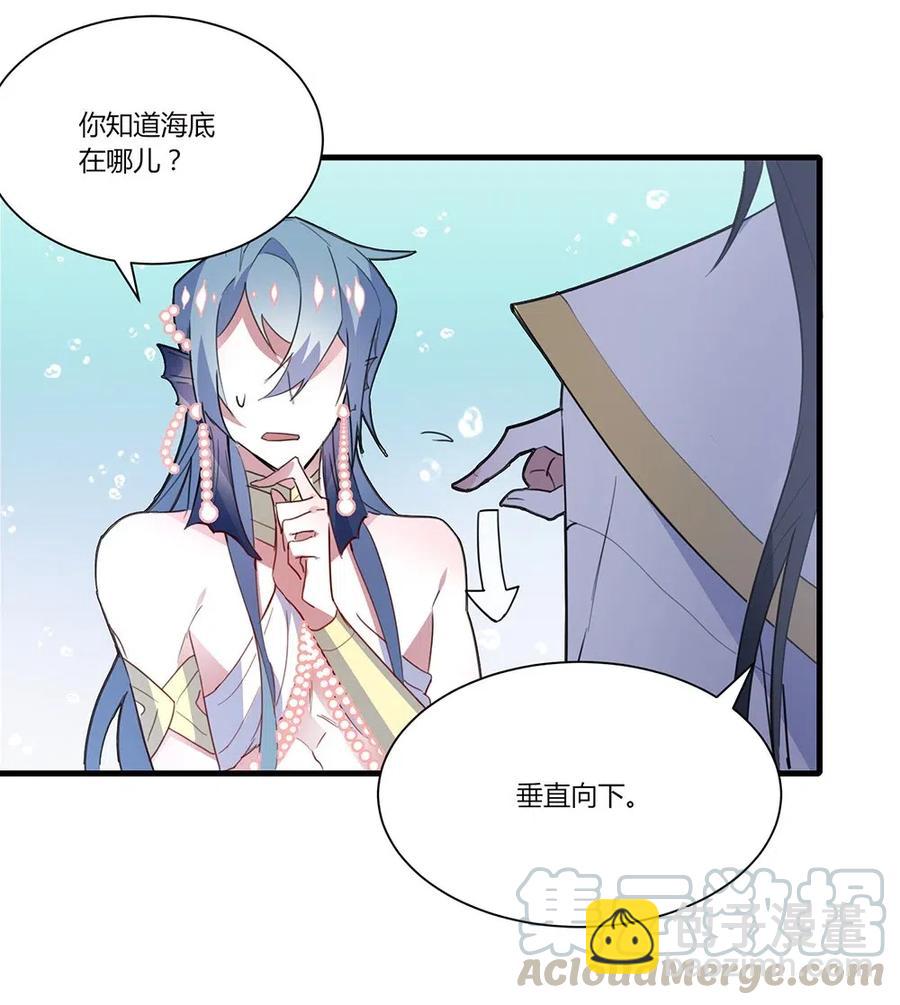 049 召唤术-第51话