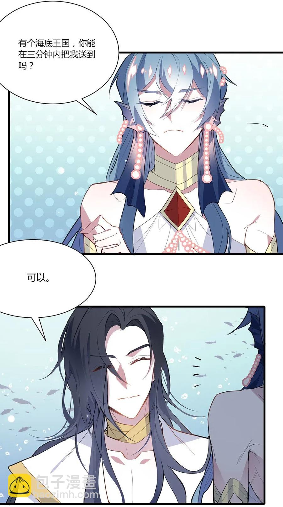 049 召唤术-第51话
