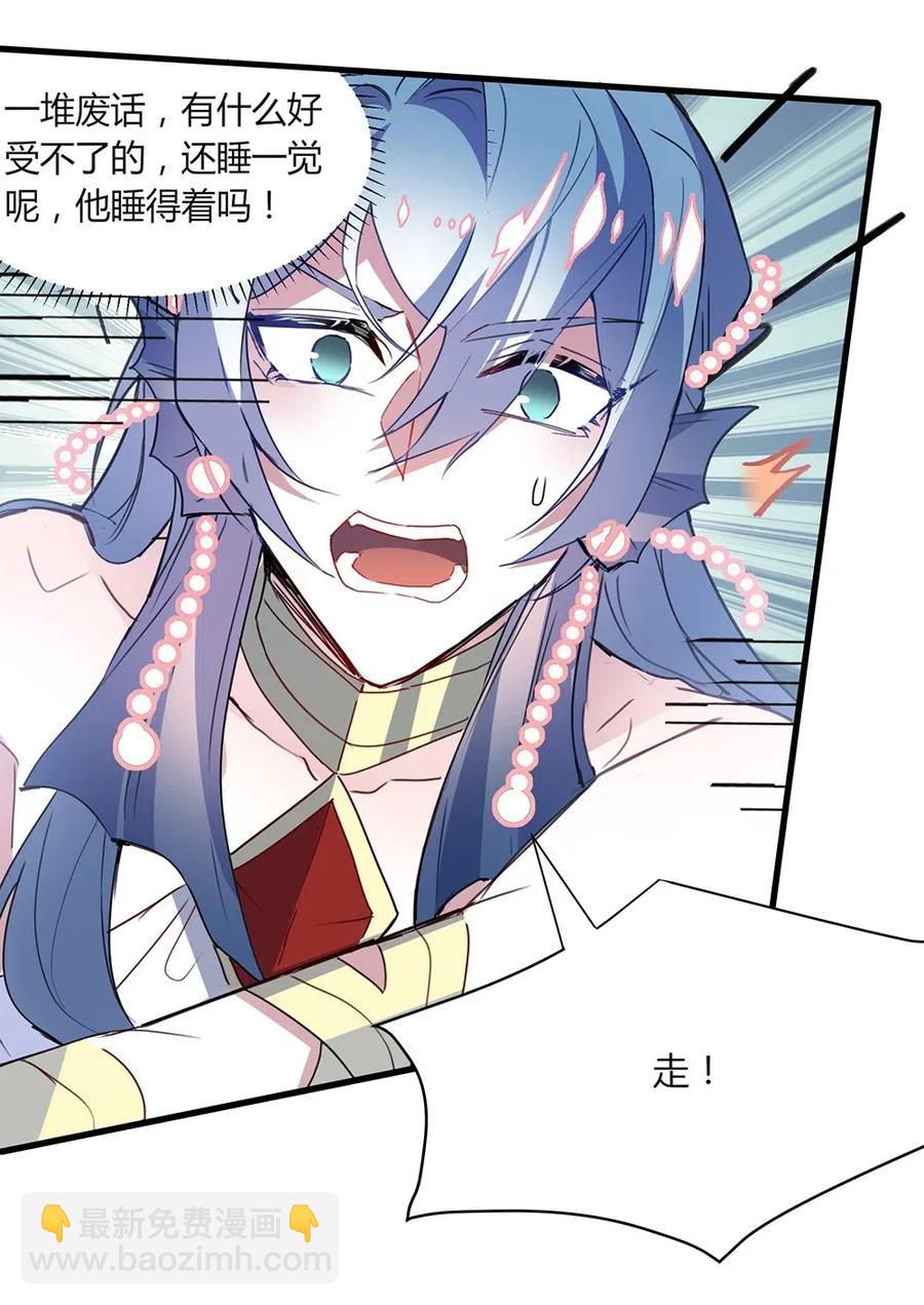049 召唤术-第51话