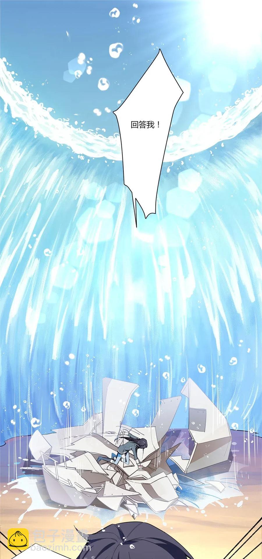 049 召唤术-第51话