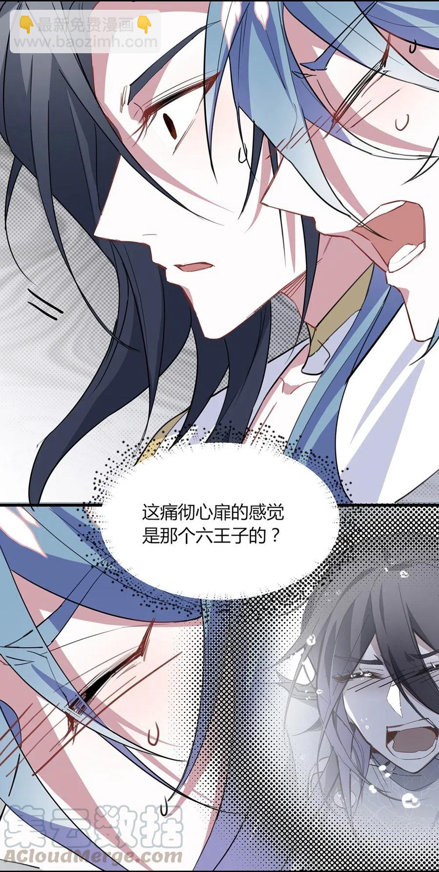 049 召唤术-第51话