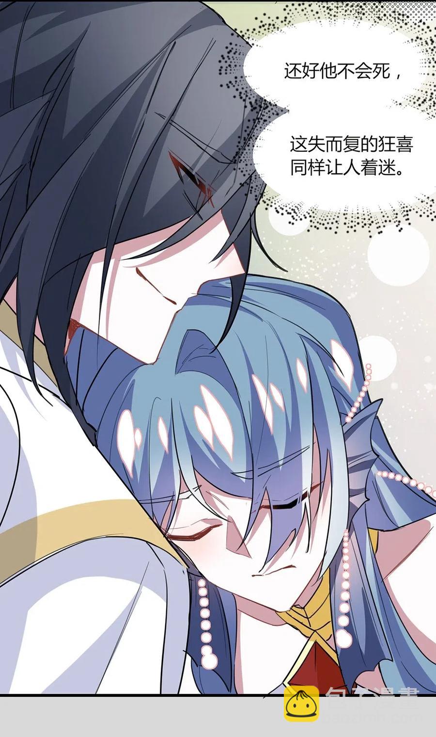 049 召唤术-第51话