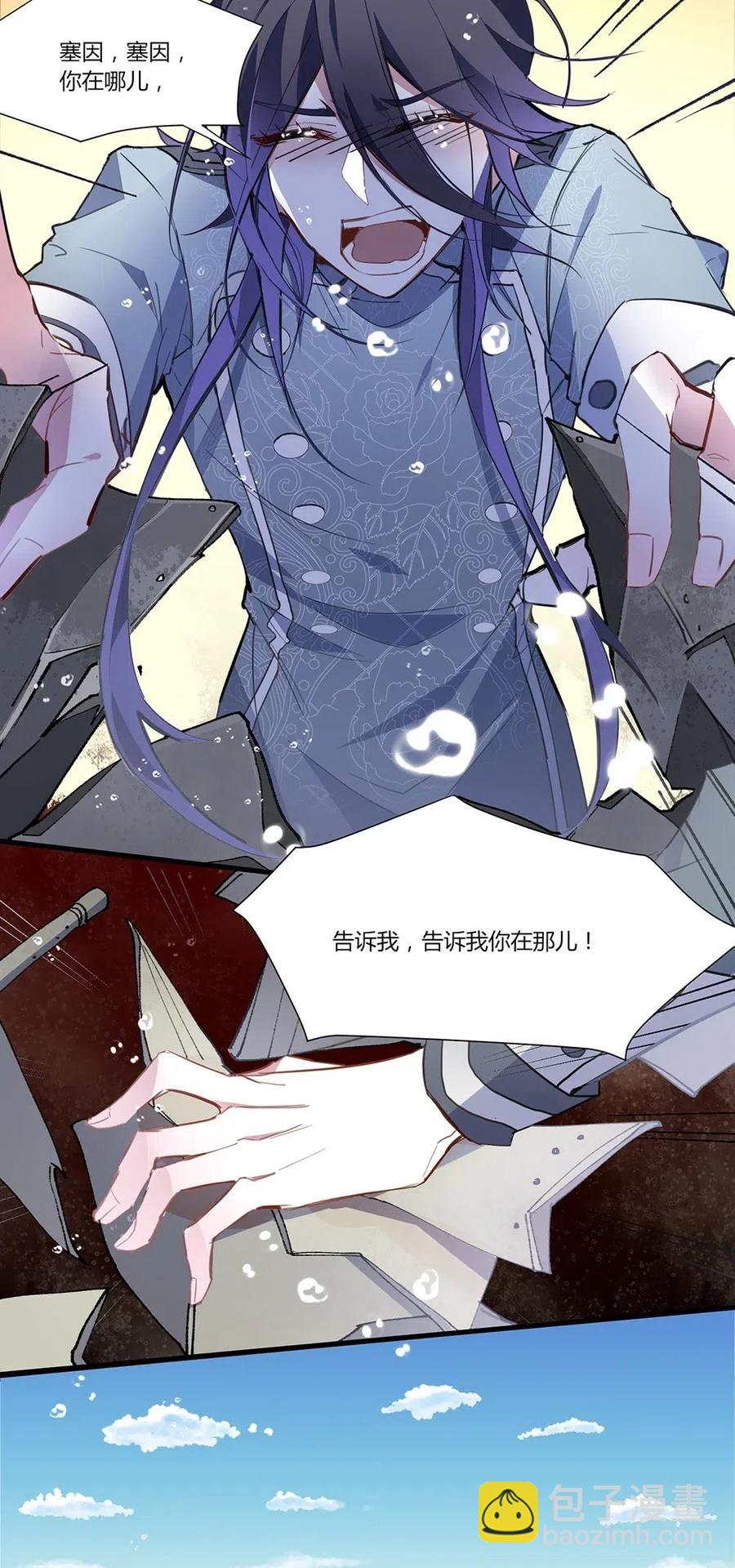049 召唤术-第51话